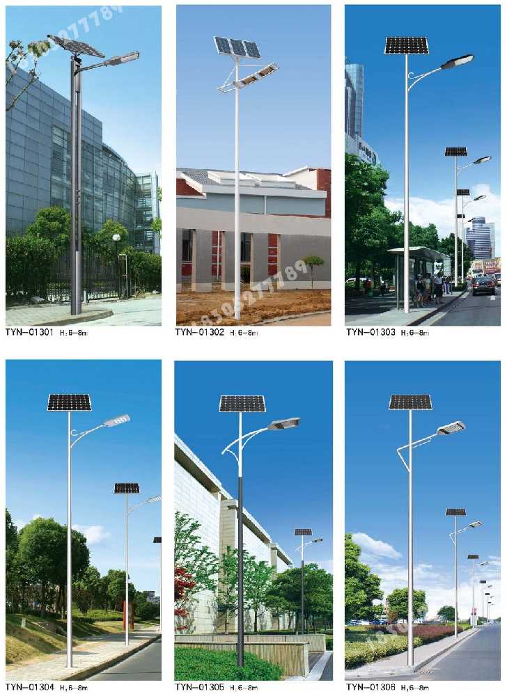 湄潭县市政道路太阳能路灯